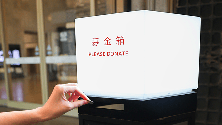 お好きな金額を選んで寄附いただけます